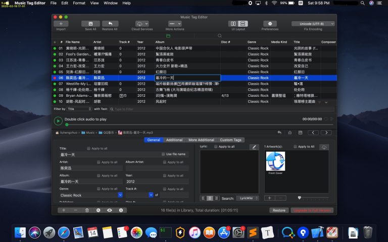 download the new version Music Tag Editor Pro